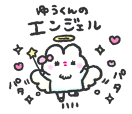 Send to yukun 2 sticker #14620780