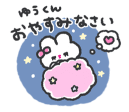 Send to yukun 2 sticker #14620781