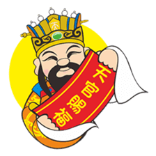 San Jie Gong sticker #14620822