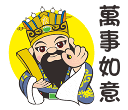 San Jie Gong sticker #14620823