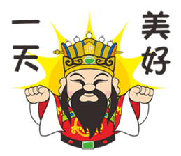 San Jie Gong sticker #14620824