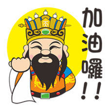 San Jie Gong sticker #14620825