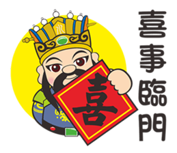 San Jie Gong sticker #14620826