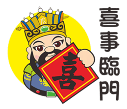 San Jie Gong sticker #14620826