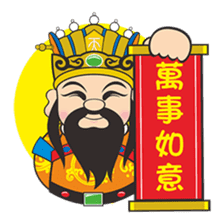 San Jie Gong sticker #14620827