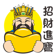 San Jie Gong sticker #14620828