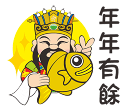 San Jie Gong sticker #14620833