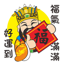 San Jie Gong sticker #14620834