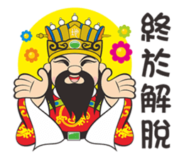San Jie Gong sticker #14620836