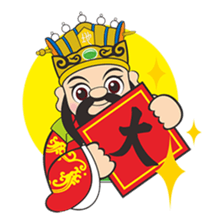 San Jie Gong sticker #14620838