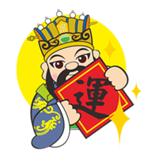 San Jie Gong sticker #14620839