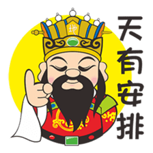 San Jie Gong sticker #14620842