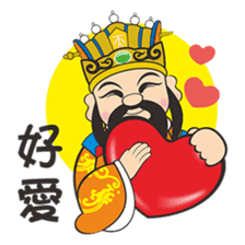 San Jie Gong sticker #14620843