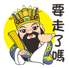 San Jie Gong sticker #14620844