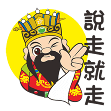 San Jie Gong sticker #14620847