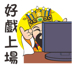 San Jie Gong sticker #14620848