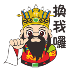 San Jie Gong sticker #14620849