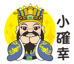 San Jie Gong sticker #14620850