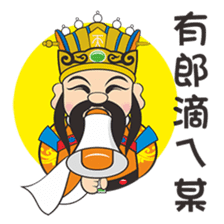 San Jie Gong sticker #14620851