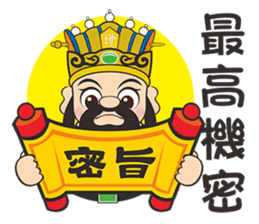 San Jie Gong sticker #14620852
