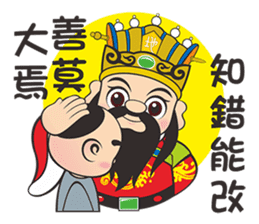San Jie Gong sticker #14620854
