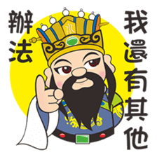 San Jie Gong sticker #14620855