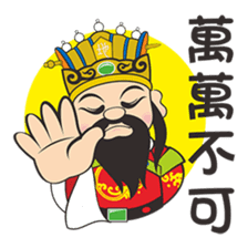San Jie Gong sticker #14620856