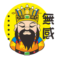 San Jie Gong sticker #14620859