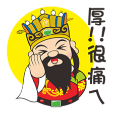 San Jie Gong sticker #14620860