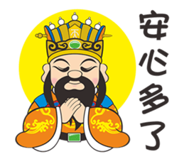 San Jie Gong sticker #14620861