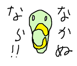 hototogisu sticker #14620863