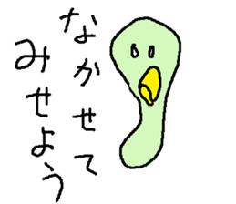 hototogisu sticker #14620876