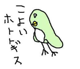 hototogisu sticker #14620880