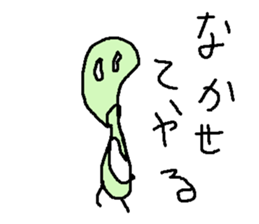 hototogisu sticker #14620884