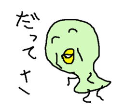 hototogisu sticker #14620889