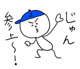 JUN sticker! sticker #14620934