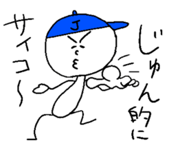 JUN sticker! sticker #14620940