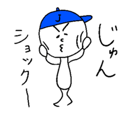 JUN sticker! sticker #14620941