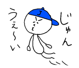 JUN sticker! sticker #14620946