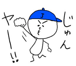 JUN sticker! sticker #14620947