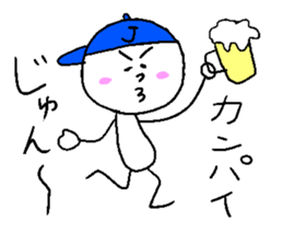 JUN sticker! sticker #14620951