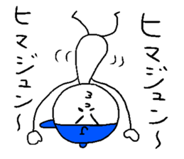 JUN sticker! sticker #14620952