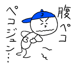 JUN sticker! sticker #14620955