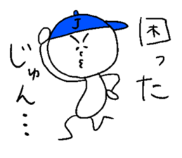 JUN sticker! sticker #14620956