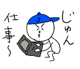 JUN sticker! sticker #14620960