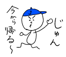 JUN sticker! sticker #14620961