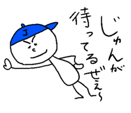 JUN sticker! sticker #14620963