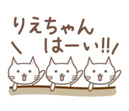 Cute cat sticker for Rie sticker #14620974