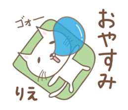 Cute cat sticker for Rie sticker #14620979