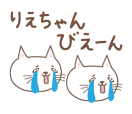 Cute cat sticker for Rie sticker #14620980